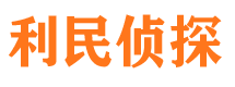 凭祥外遇出轨调查取证